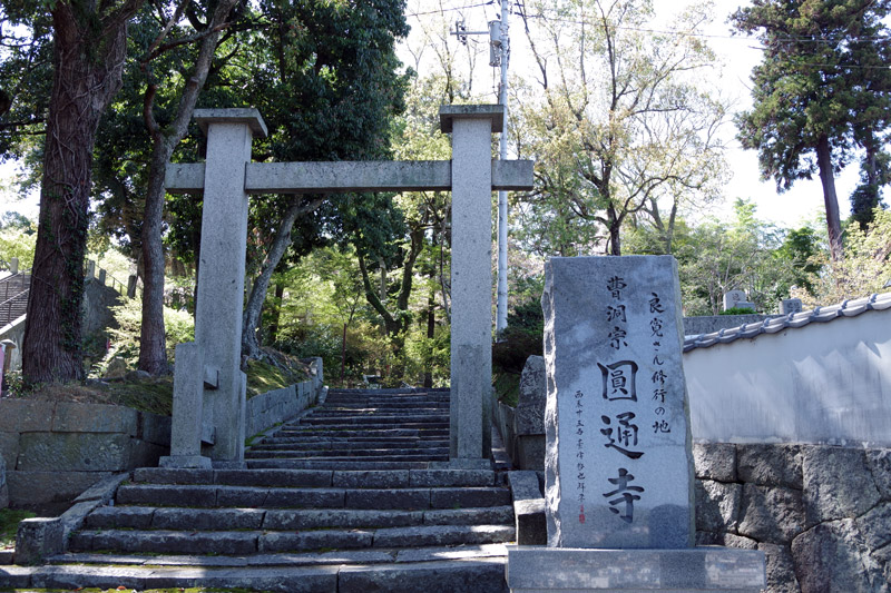 山門